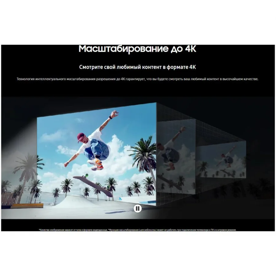Телевизор 85" Samsung UE85DU8000UXRU
