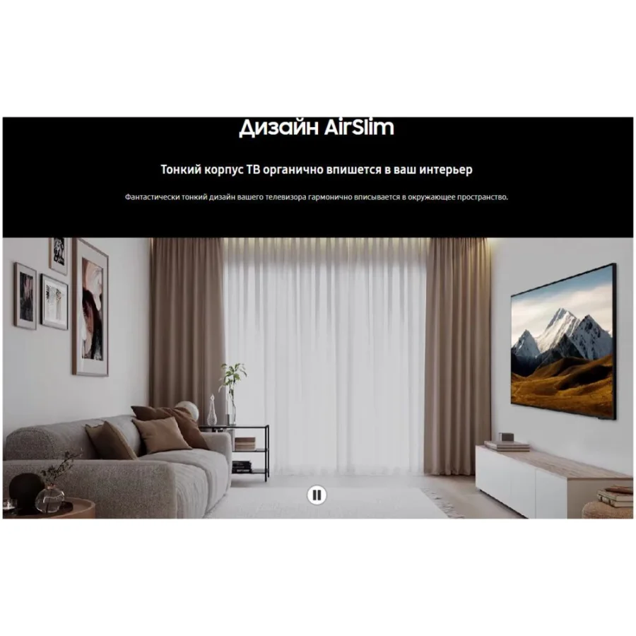 Телевизор 85" Samsung UE85DU8000UXRU