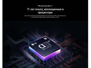 Телевизор LG OLED65G4RLA.ARUG