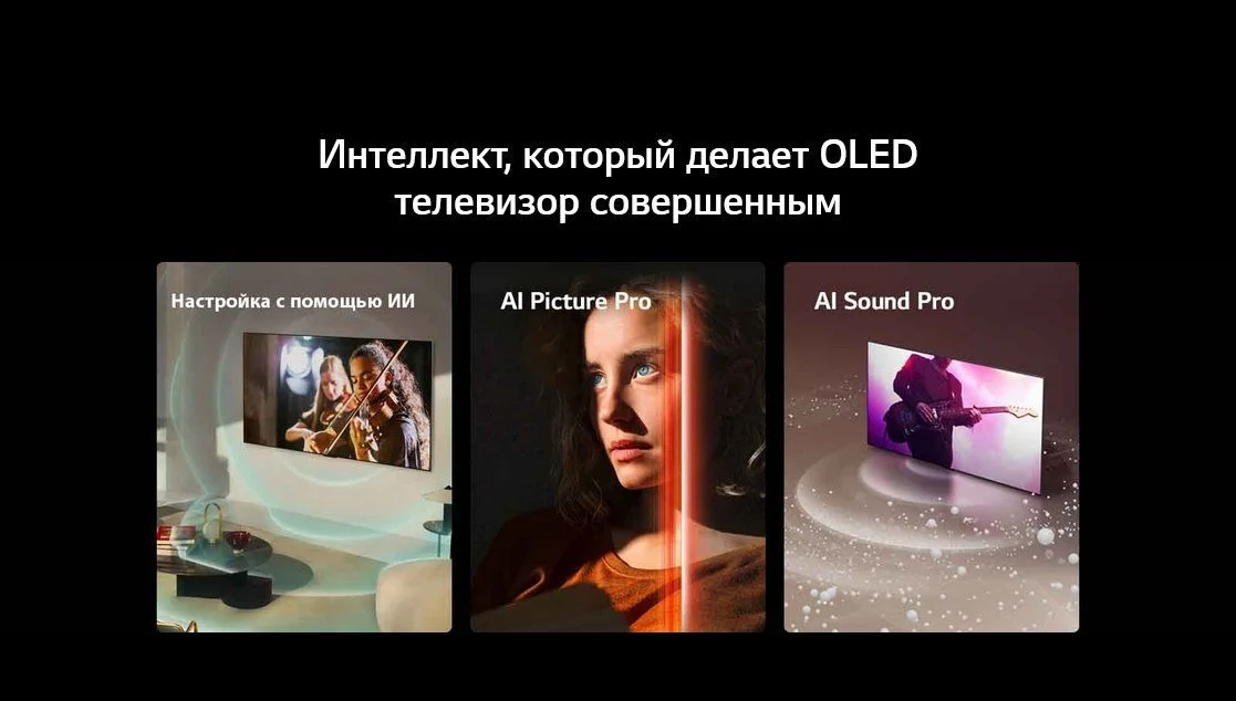 Телевизор LG OLED65G4RLA.ARUG