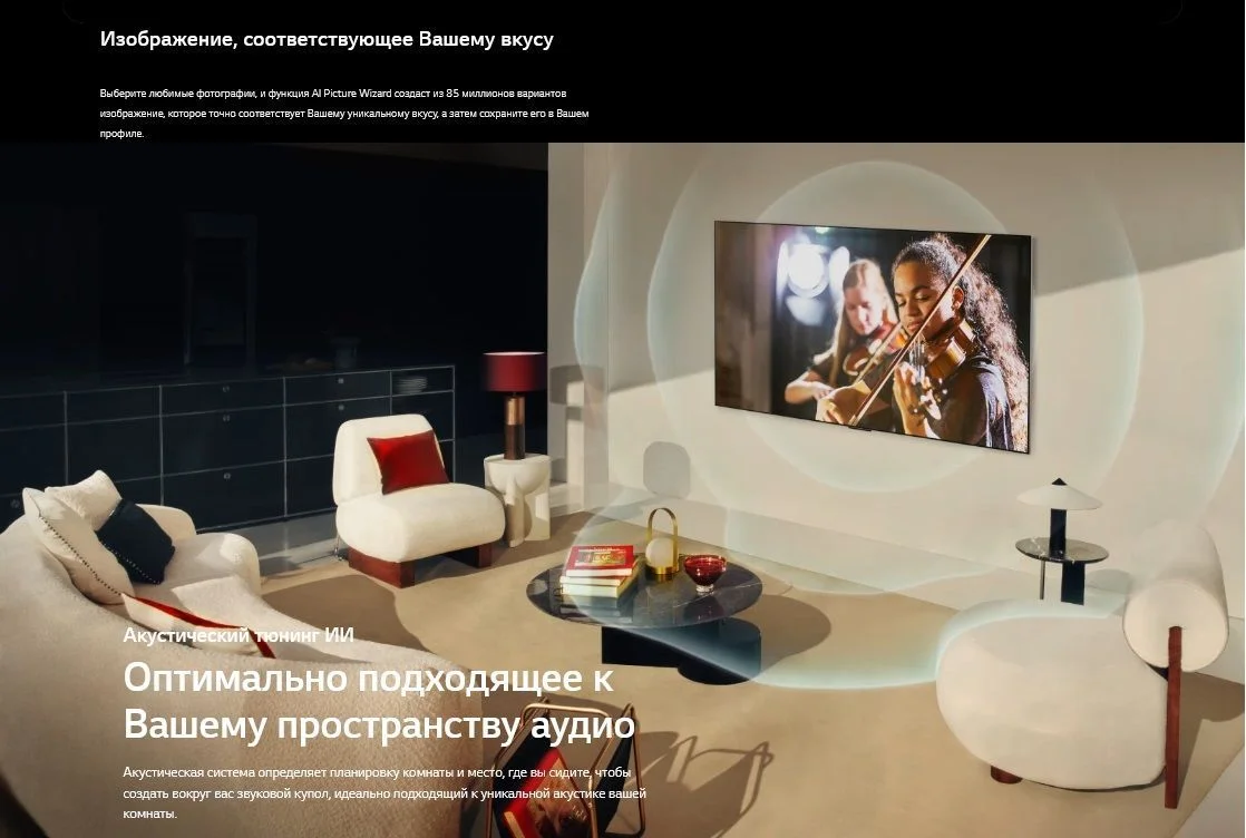 Телевизор LG OLED65G4RLA.ARUG