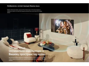 Телевизор LG OLED65G4RLA.ARUG
