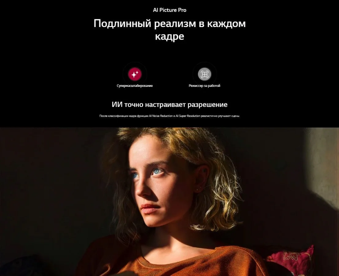 Телевизор LG OLED65G4RLA.ARUG