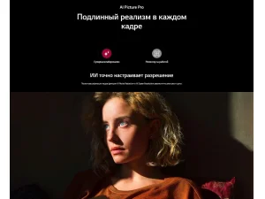 Телевизор LG OLED65G4RLA.ARUG