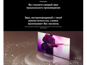 Телевизор LG OLED65G4RLA.ARUG
