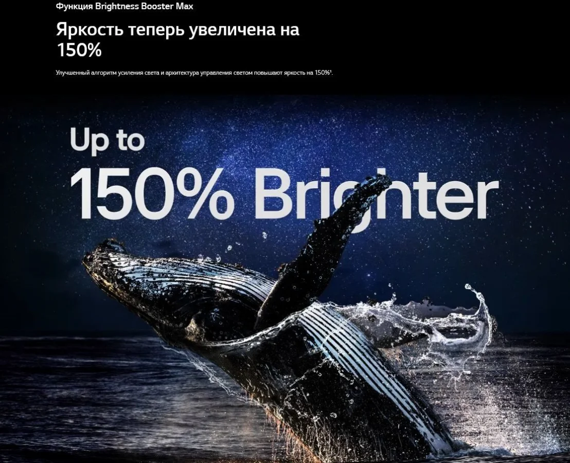 Телевизор LG OLED65G4RLA.ARUG