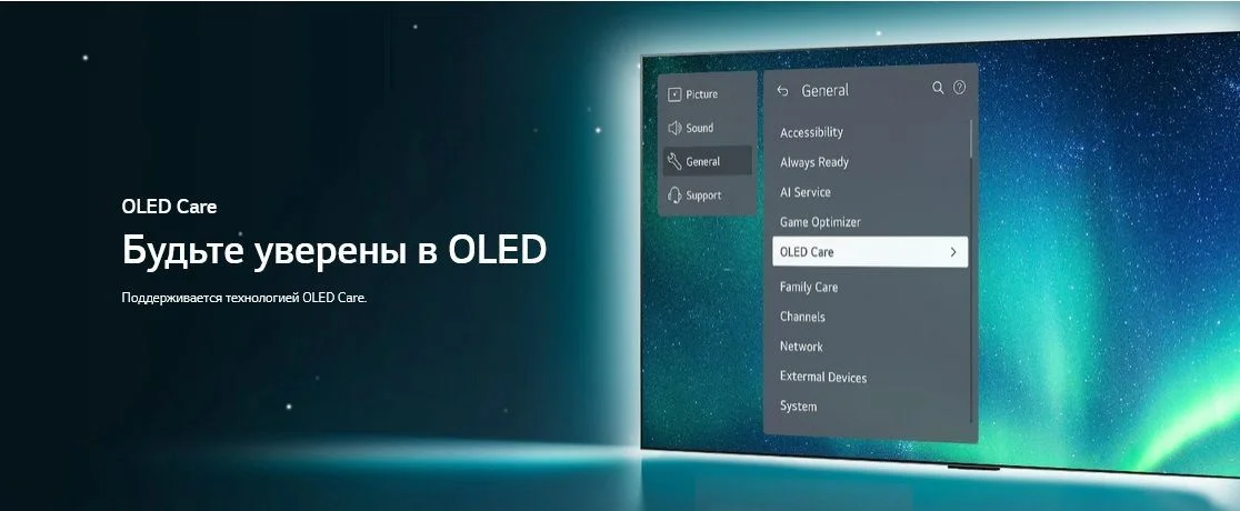 Телевизор LG OLED65G4RLA.ARUG