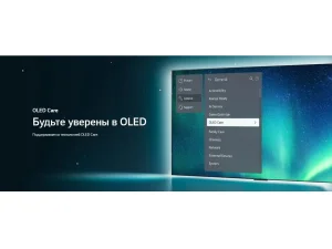Телевизор LG OLED65G4RLA.ARUG