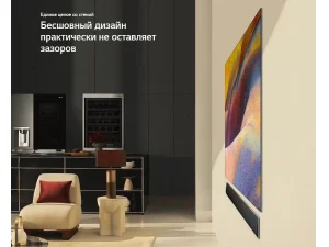 Телевизор LG OLED65G4RLA.ARUG