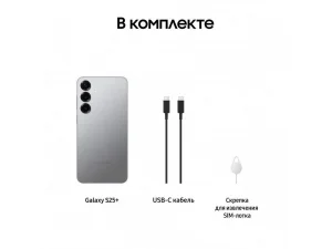 Смартфон Samsung Galaxy S25  12/256 ГБ серебристый