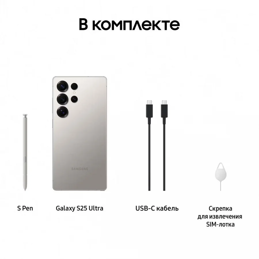 Смартфон Samsung Galaxy S25 Ultra 12/256Gb серый