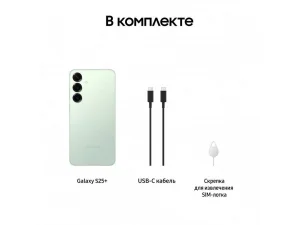 Смартфон Samsung Galaxy S25  12/512 ГБ зеленый