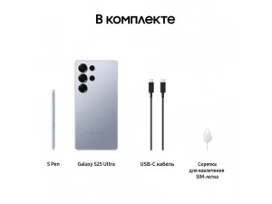 Смартфон Samsung Galaxy S25 Ultra 12/256Gb синий