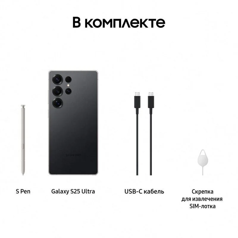 Смартфон Samsung Galaxy S25 Ultra 12/256Gb черный