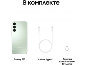 Смартфон Samsung Galaxy A16 6/128 Гб, зеленый