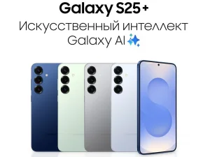 Смартфон Samsung Galaxy S25  12/256 ГБ голубой