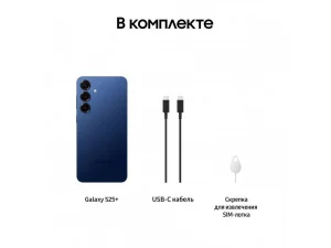 Смартфон Samsung Galaxy S25  12/512 ГБ синий