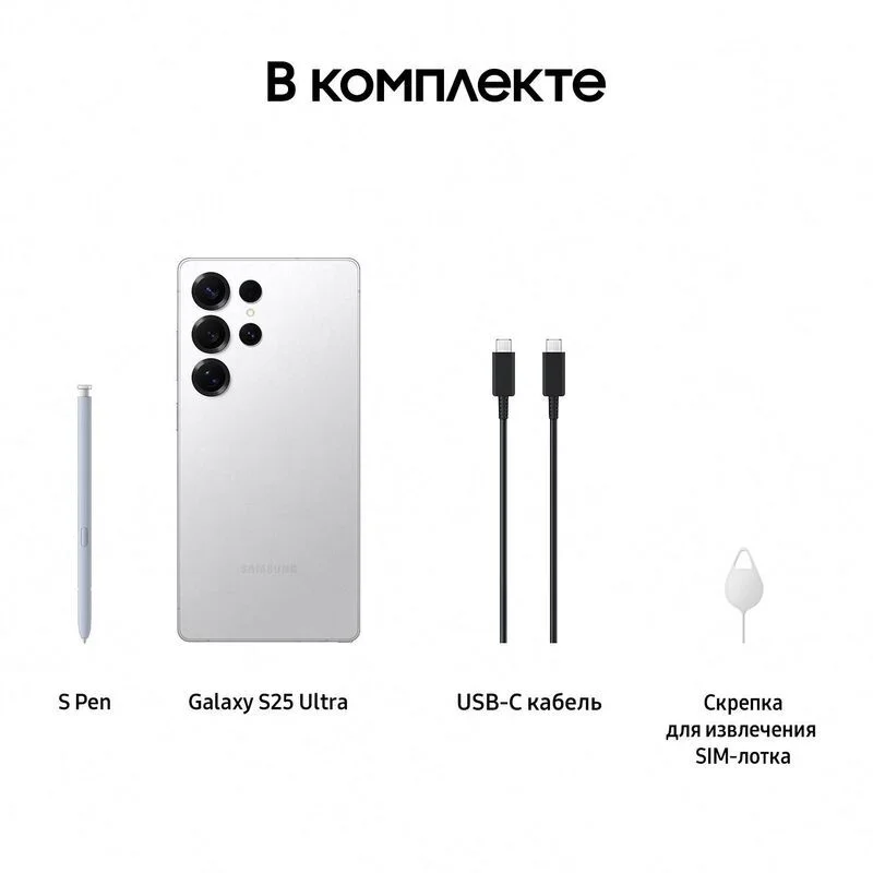Смартфон Samsung Galaxy S25 Ultra 12/256Gb белый