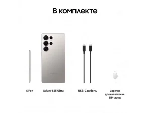 Смартфон Samsung Galaxy S25 Ultra 12/512Gb серый