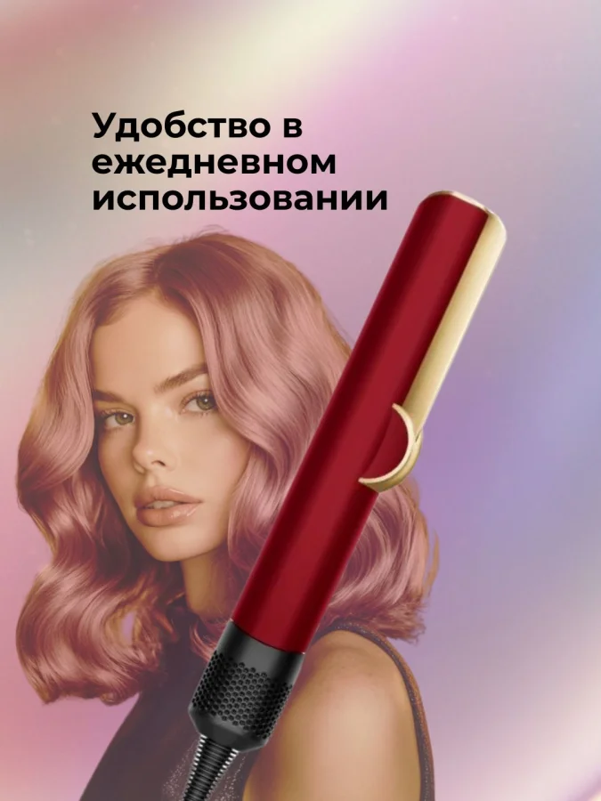 Выпрямитель Dyson Airstrait HT01 Red Velvet/Gold