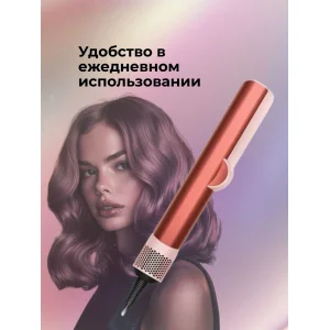 Выпрямитель Dyson Airstrait HT01 Strawberry Bronze/Rose