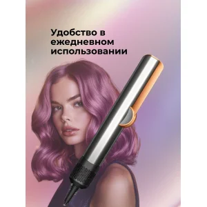 Выпрямитель Dyson Airstrait HT01 Nickel / Сopper