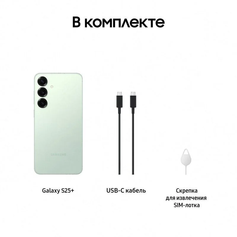 Смартфон Samsung Galaxy S25  12/256 ГБ зеленый