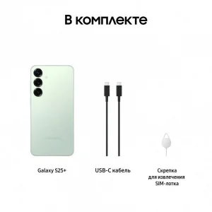 Смартфон Samsung Galaxy S25  12/256 ГБ зеленый