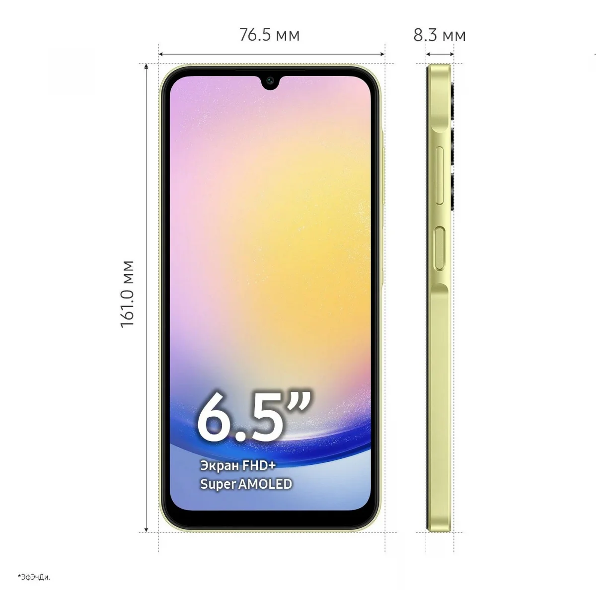 Смартфон Samsung Galaxy A25 8/256 ГБ, желтый