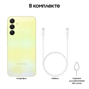 Смартфон Samsung Galaxy A25 8/256 ГБ, желтый