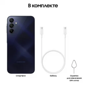 Смартфон Samsung Galaxy A15 4/128 ГБ, темно-синий