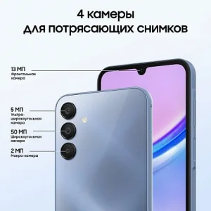 Смартфон Samsung Galaxy A15 4/128 ГБ, Синий