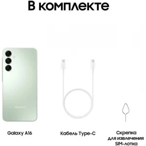 Смартфон Samsung Galaxy A16 4/128 Гб, зеленый