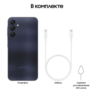 Смартфон Samsung Galaxy A25 8/256 ГБ, черный