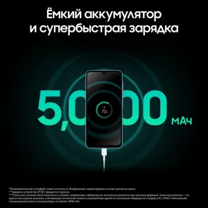 Смартфон Samsung Galaxy A25 8/256 ГБ, черный