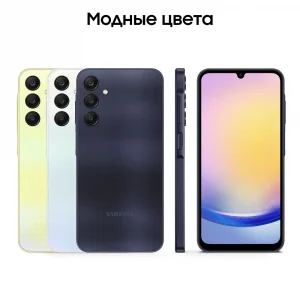 Смартфон Samsung Galaxy A25 8/256 ГБ, черный