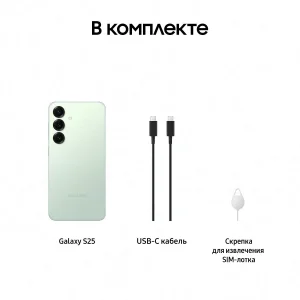 Смартфон Samsung Galaxy S25 12/128 ГБ зеленый