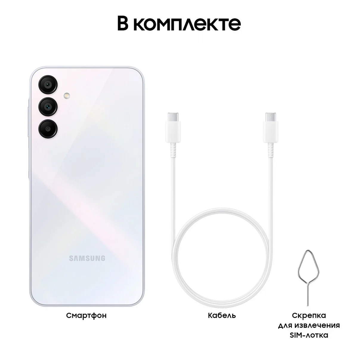 Смартфон Samsung Galaxy A15 8/256 ГБ, Голубой