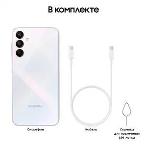 Смартфон Samsung Galaxy A15 8/256 ГБ, Голубой