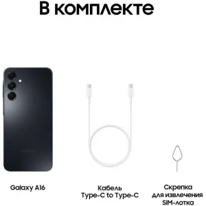 Смартфон Samsung Galaxy A16 4/128 Гб, черный