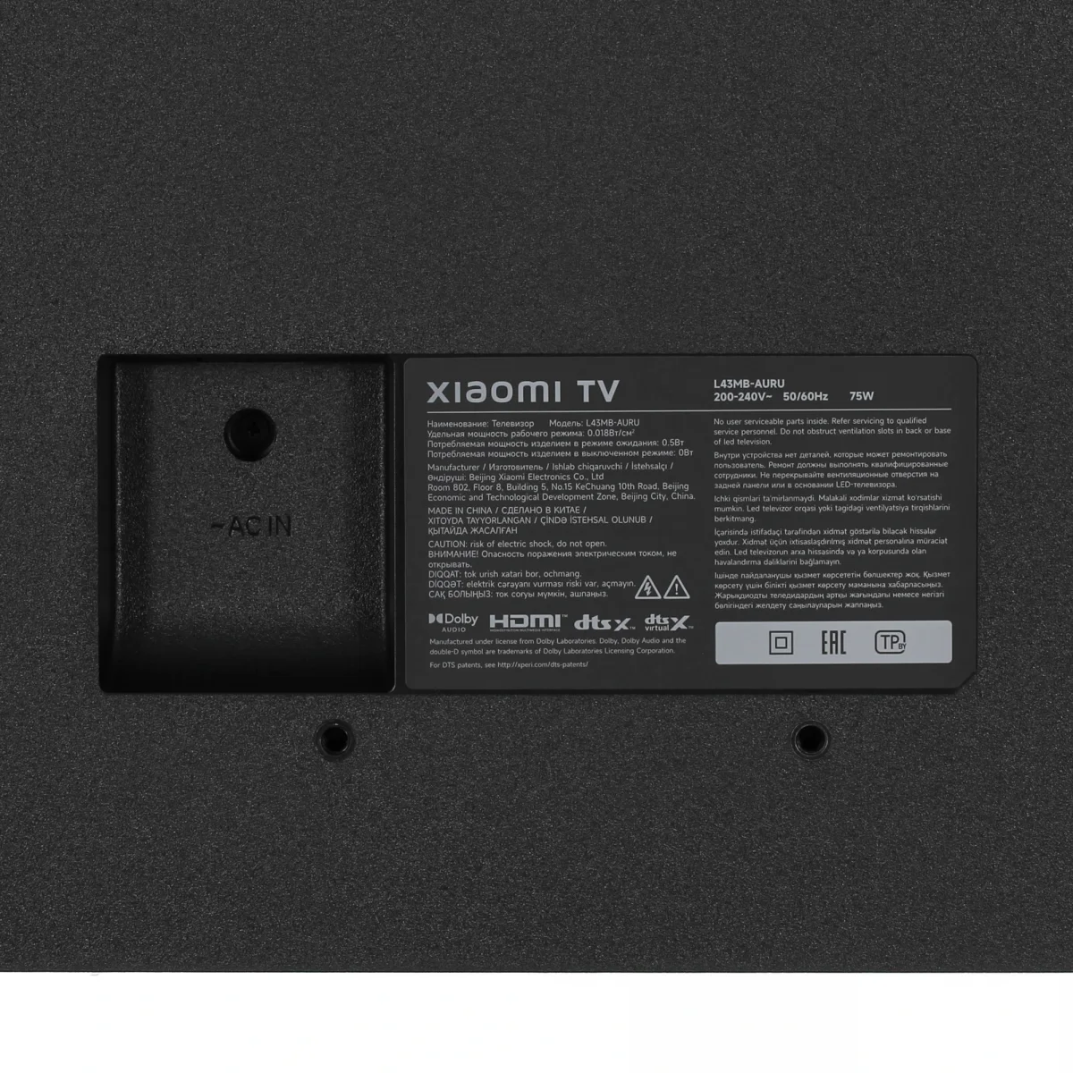 43" Телевизор Xiaomi TV A43 4K 2026 RU